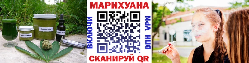 Купить закладки  Кузнецк  Печенье с ТГК марихуана 