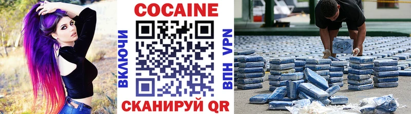 Cocaine 97%  Купить закладки  Кузнецк 
