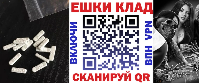 Ecstasy 280мг Купить где Кузнецк