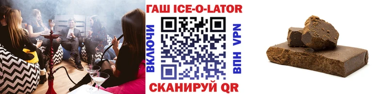 Гашиш индика сатива  Купить закладки  Кузнецк 