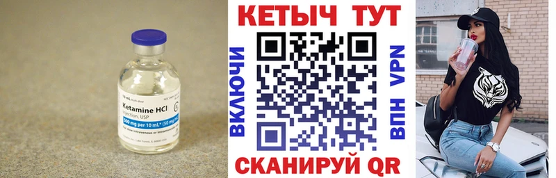 Купить  Кузнецк  КЕТАМИН ketamine 