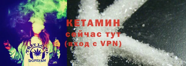 прущие крисы Богородск