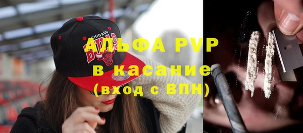 ALPHA PVP Богданович