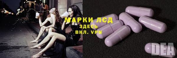 мескалин Богородицк