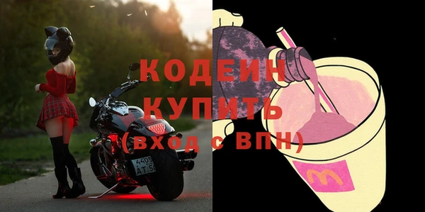 ALPHA PVP Богданович