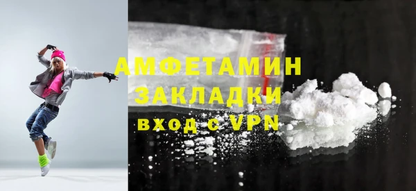 мескалин Богородицк