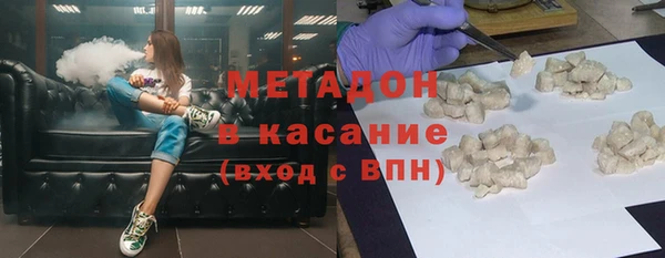 мескалин Богородицк