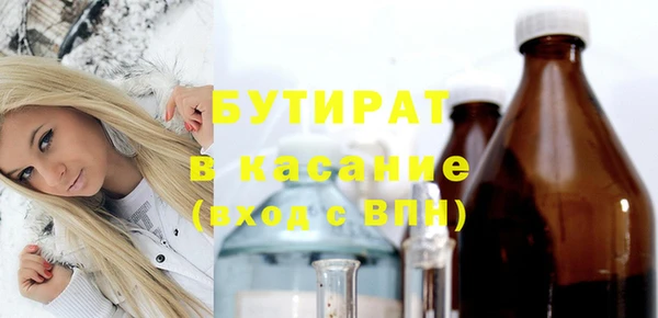 прущие крисы Богородск
