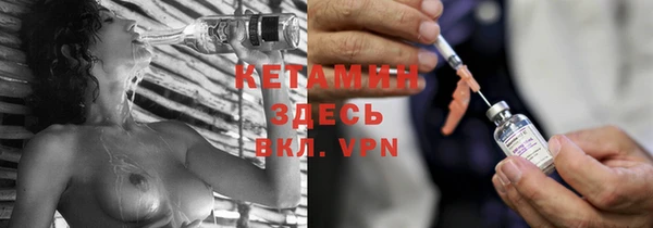 мескалин Богородицк