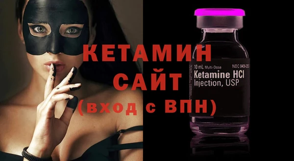 спиды Белокуриха