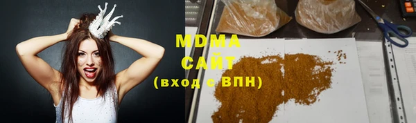 прущие крисы Богородск