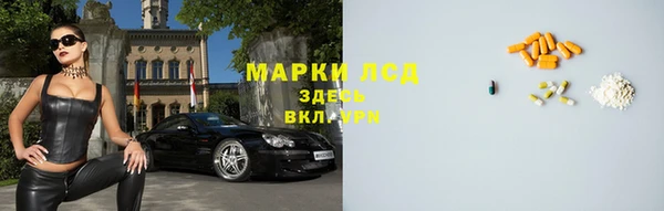 прущие крисы Богородск