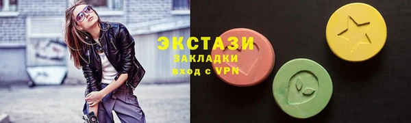 кокаин Беломорск