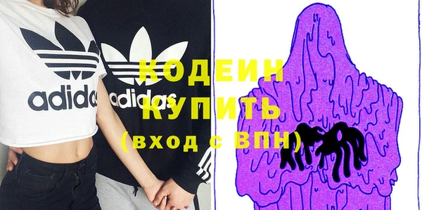 мескалин Богородицк