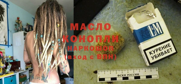 прущие крисы Богородск