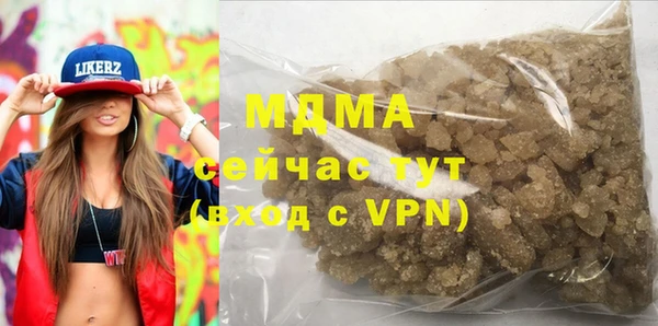 прущие крисы Богородск