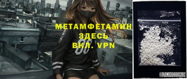 ALPHA PVP Богданович