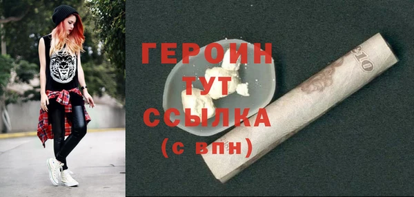 спиды Белокуриха