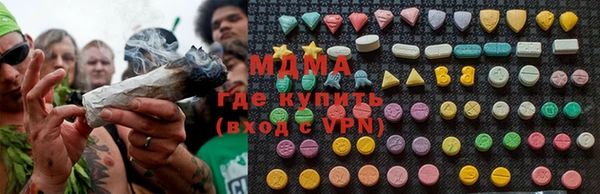 прущие крисы Богородск