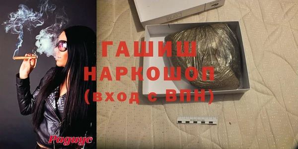 ALPHA PVP Богданович