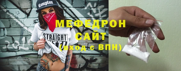 ALPHA PVP Богданович
