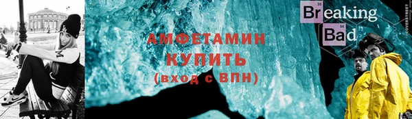 мескалин Богородицк