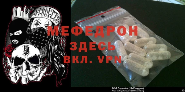 прущие крисы Богородск
