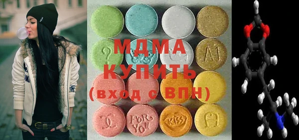 прущие крисы Богородск
