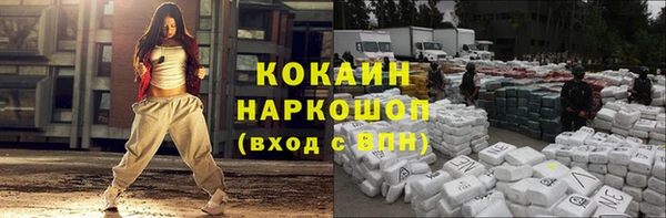 кокаин Беломорск