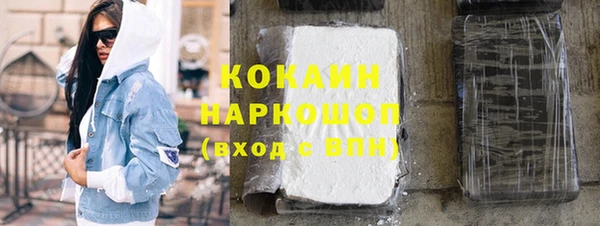 ALPHA PVP Богданович