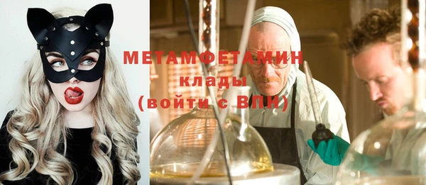 мескалин Богородицк