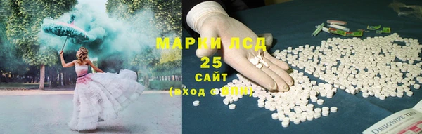 мескалин Богородицк