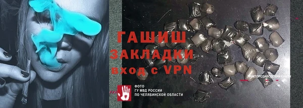 мескалин Богородицк