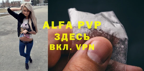 ALPHA PVP Богданович