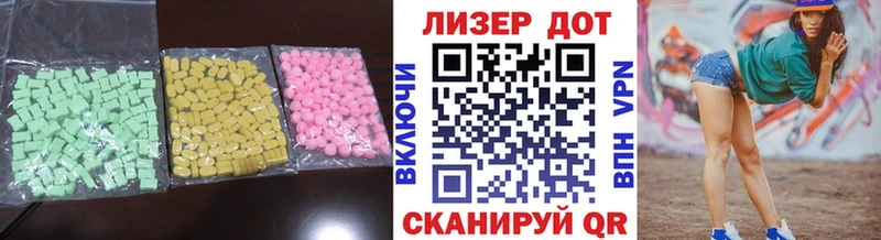 Лсд 25 экстази ecstasy Купить где Кузнецк