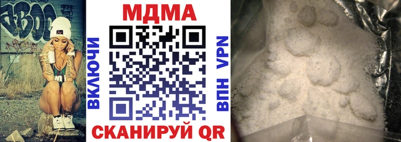 MDMA молли Кузнецк