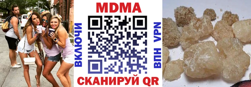Купить закладки  Кузнецк  МДМА VHQ 