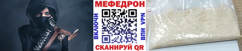 Меф mephedrone  Купить где  Кузнецк 
