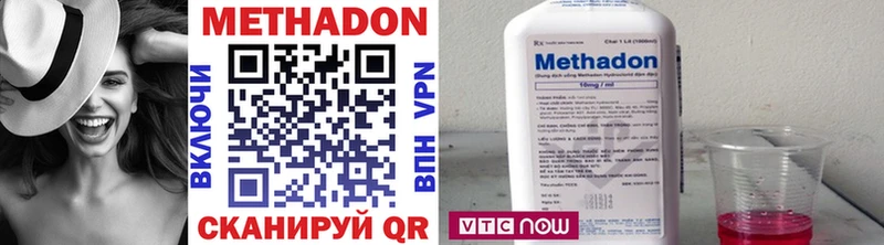 Метадон мёд Кузнецк