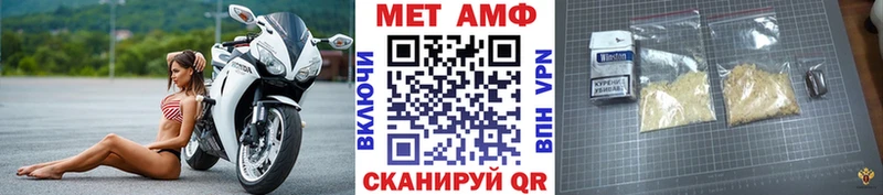 Метамфетамин витя  Купить закладки  Кузнецк 