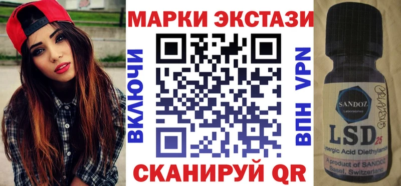 Марки NBOMe 1,8мг  Купить  Кузнецк 