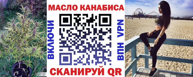 Купить закладки  Кузнецк  ТГК вейп с тгк 