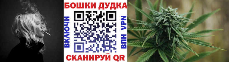 Купить  Кузнецк  Канабис Bruce Banner 